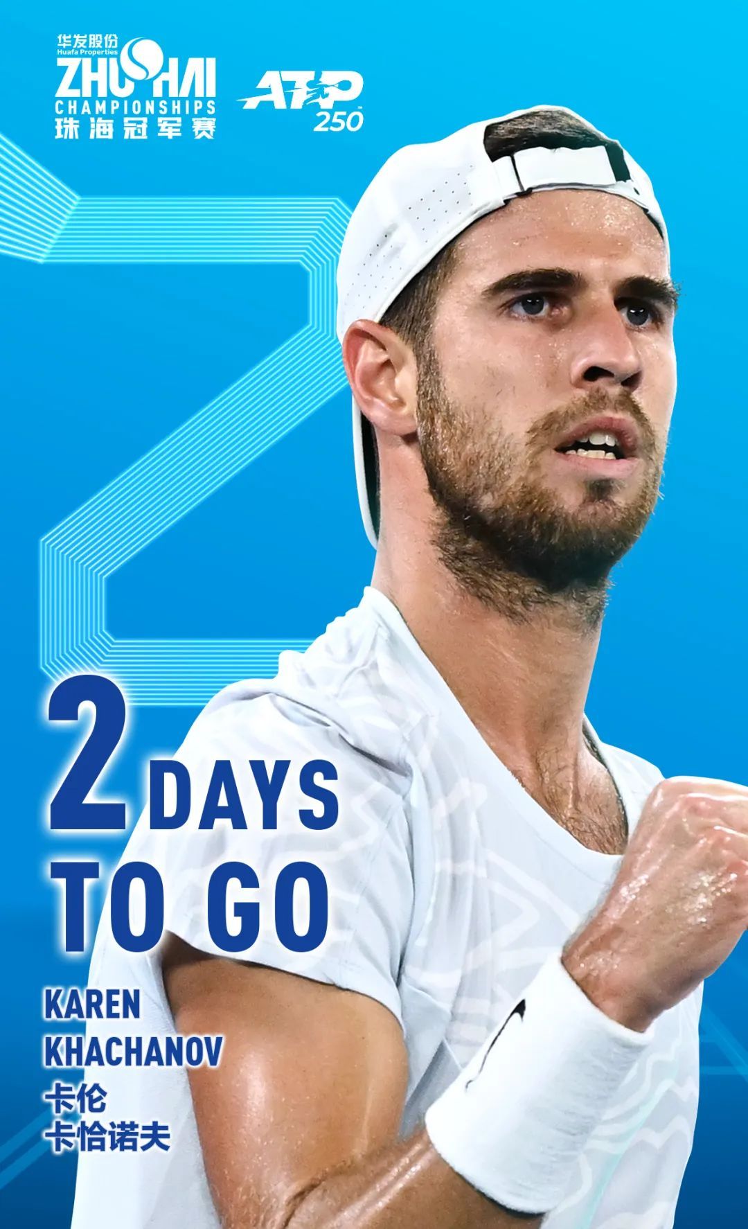 我的英雄 我的英雄