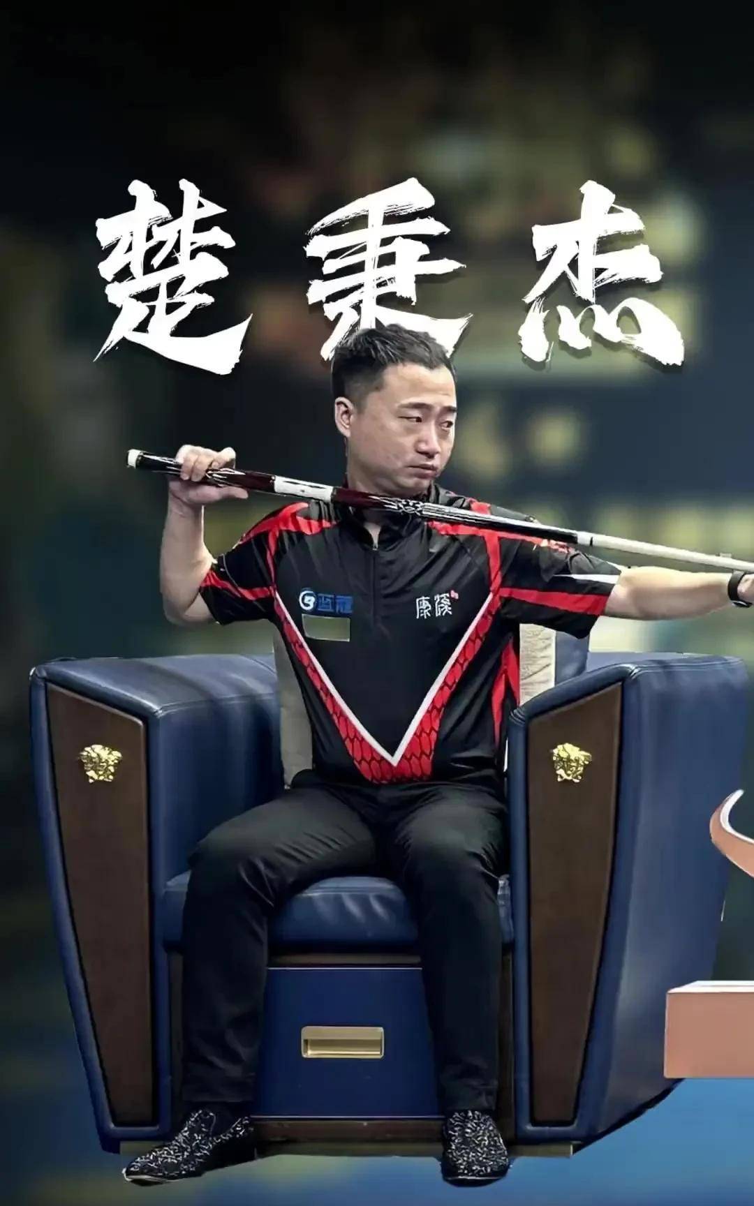 人才培养的 人才培养的