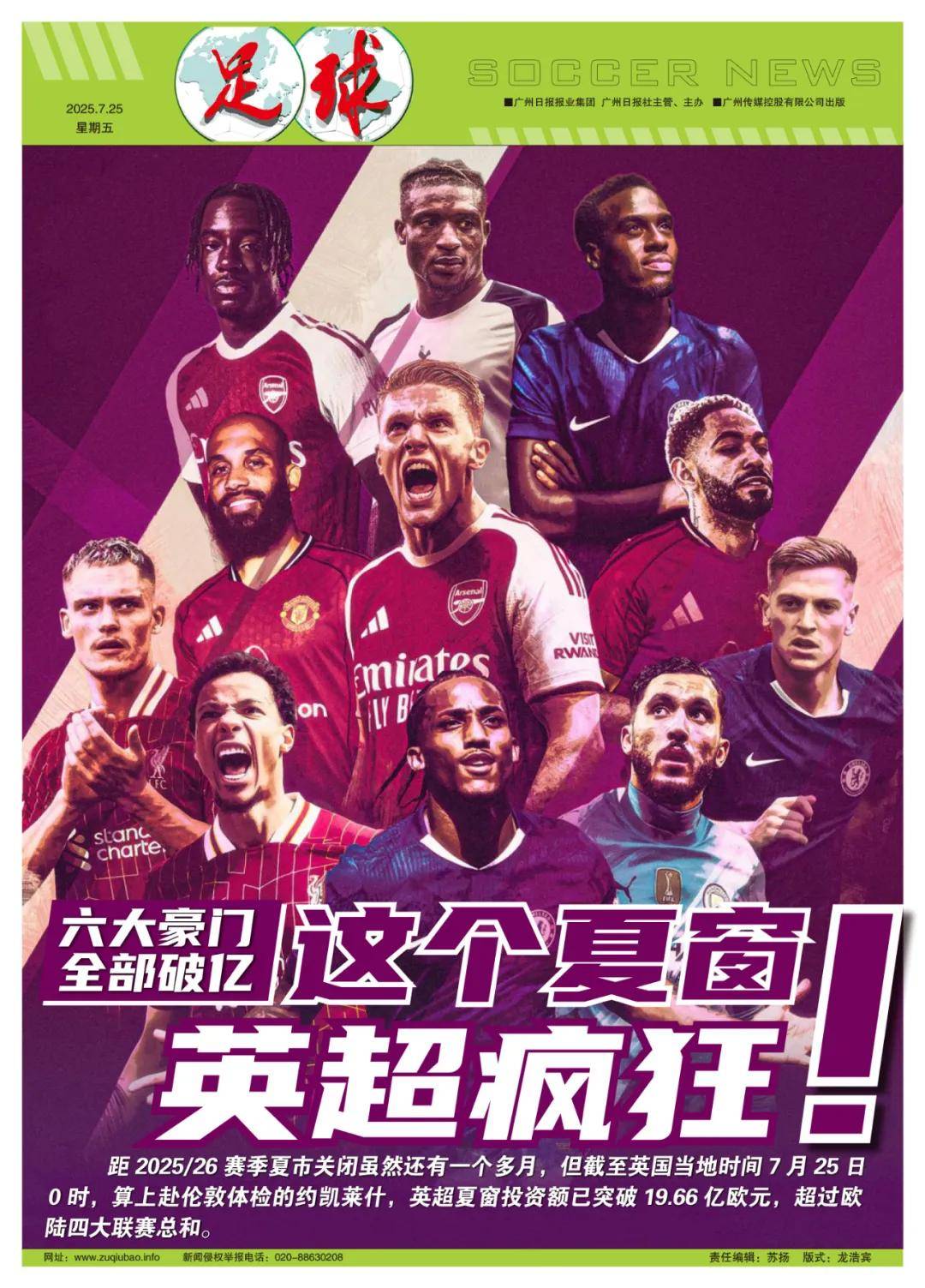 营到战术体 营到战术体